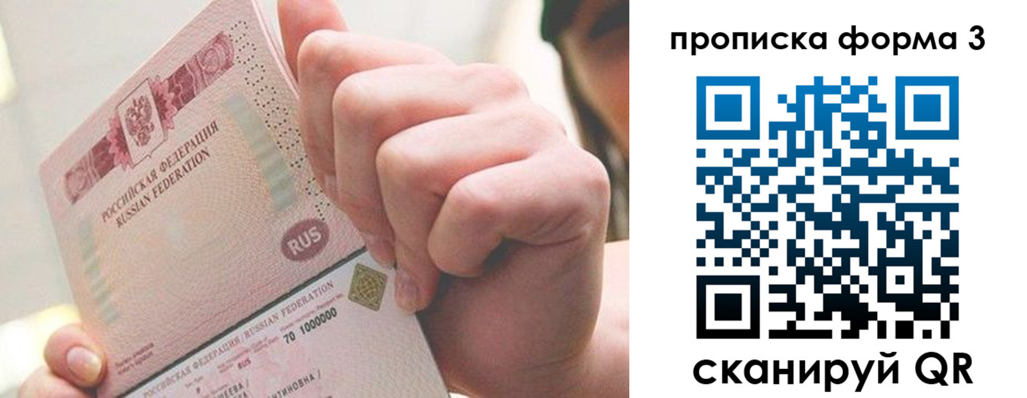 найти адрес прописки в Нижнем Тагиле