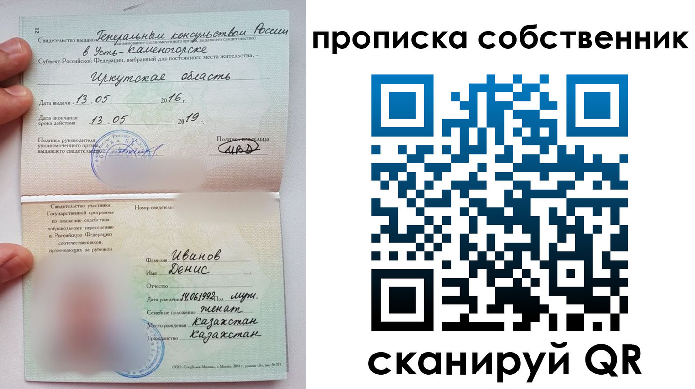 прописка для военкомата в Нижнем Тагиле